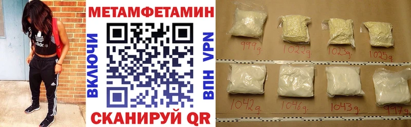 Amphetamine 97%  Купить закладки  Гусиноозёрск 