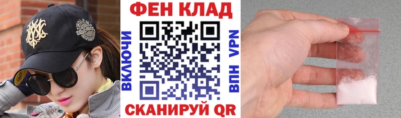 Amphetamine Розовый Гусиноозёрск