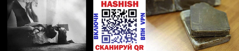 Гашиш Cannabis  Купить  Гусиноозёрск 