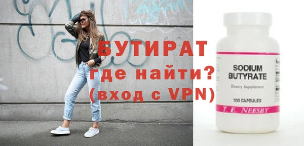 mdpv Волоколамск