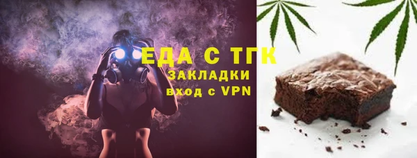 каннабис Волосово