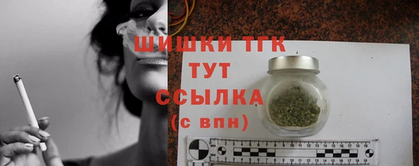 каннабис Волосово