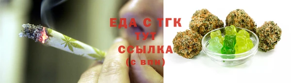 каннабис Волосово
