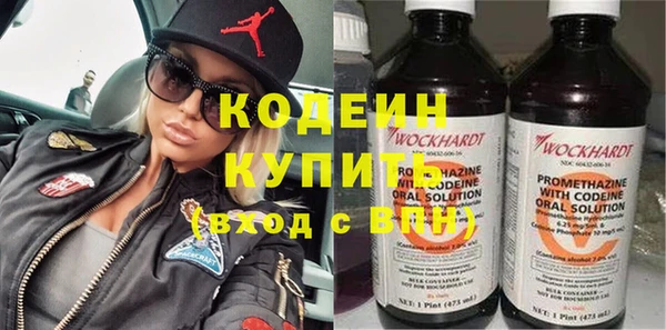 каннабис Волосово