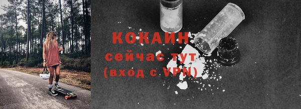 mdpv Волоколамск