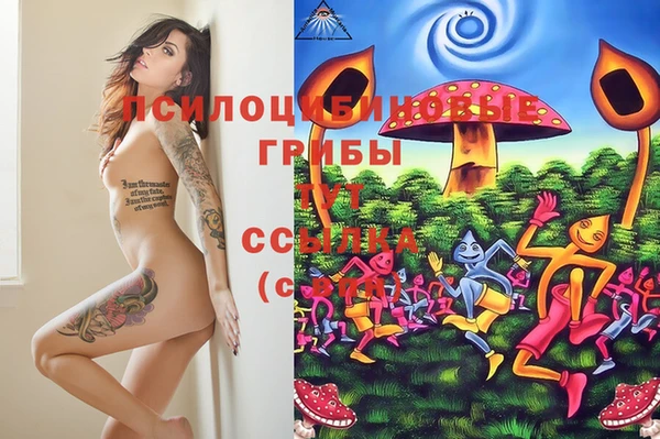 каннабис Волосово