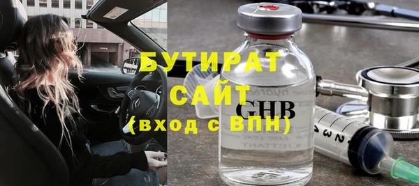 гидропоника Володарск