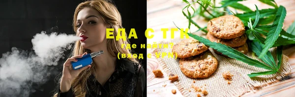 каннабис Волосово