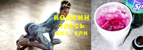 каннабис Волосово