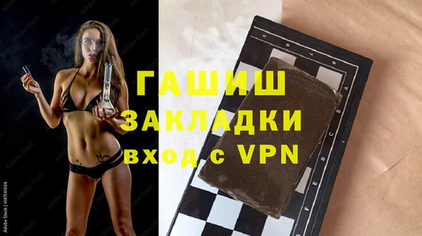 каннабис Волосово
