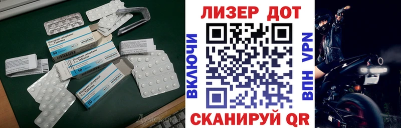 Купить где Гусиноозёрск LSD-25 экстази ecstasy