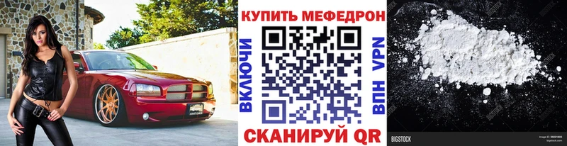 Купить закладки  Гусиноозёрск  МЕФ кристаллы 