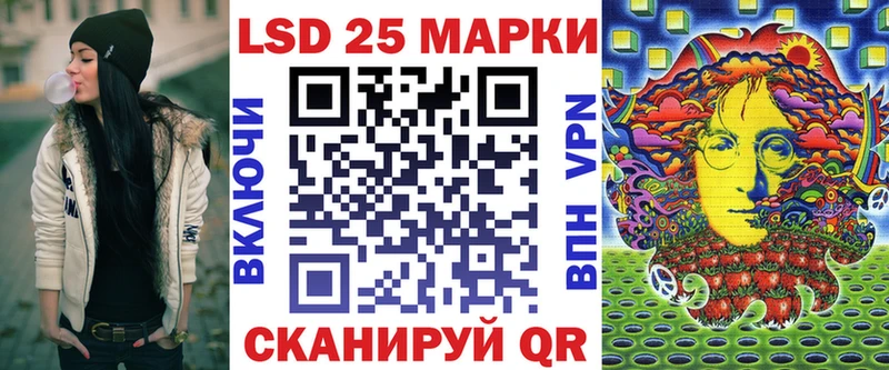 Наркотические марки 1,5мг Купить Гусиноозёрск
