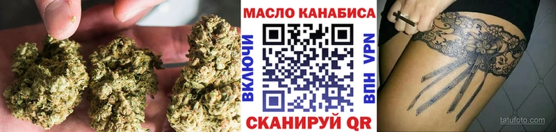 Купить где Гусиноозёрск Дистиллят ТГК вейп с тгк